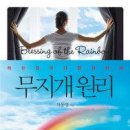 큰집 이미지