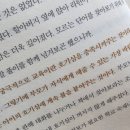 [ 피터 버핏의 12가지 성공원칙 ] 이미지