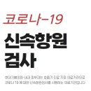현대기쁨의원