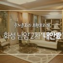 신화에듀