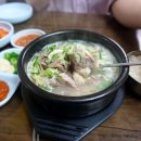 소문난  순대집 이미지