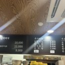 양푼이통돼지김치찌개 이미지