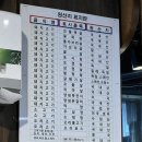 국가대표109(무한리필) 이미지