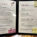 삿뽀로참치 이미지