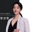 르엘부동산공인중개사사무소 이미지