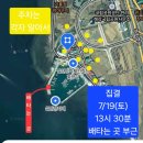 엘파로펜션