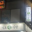 베스킨라빈스고잔중앙 이미지
