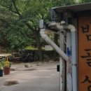 오리상회 이미지