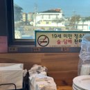 로맨틱새우 애월곽지본점 네이버블로그