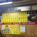 우리집분식 이미지