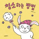 보림어린이집 | 전라남도교육청나주도서관 그림책꾸러미 이용 방법 및 후기