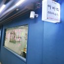 아바띠(abhati) 이미지