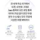 바로(BARO) 이미지