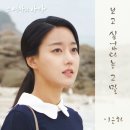 이은하