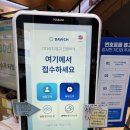 [서면 다비치안경] 시력검사 후 첫 안경 맞춘 후기 -!!