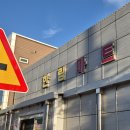 협재바다보라 이미지