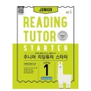 바른영어교육연구소 이미지