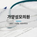 성모가정의학과의원 이미지