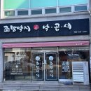 장원카센타 이미지