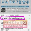 아하인재교육원 이미지