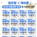 젊은평입시미술학원