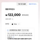⚠️원더쉐어 필모라 전액 환불 후기⚠️ (처음부터 결제하지마요..)