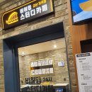 비허밍스터디카페 군산지곡점 이미지