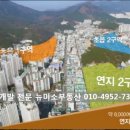 초읍시장 이미지