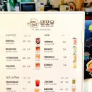 댕포유 이미지