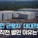세명ENG