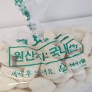 금성깐마늘 네이버블로그