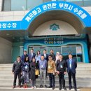 부천시(까치울정수장) 미디어투데이
