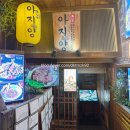 아지양 - 부산진구 서면문화로 22-9 | [아지양] 이태원 양고기 양갈비 양등심 맛집 내돈내산 후기