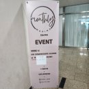 먼슬리왁싱 | [호평동왁싱] 왁싱잘하는곳 먼슬리왁싱 솔직후기