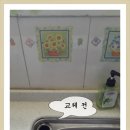 신동아철물 - 미추홀구 노적산로 36 | 신동아철물