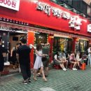 주식회사 삼우