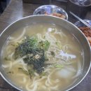 황기순의홍두깨손칼국수 | [계양산 맛집] 황기순의 홍두깨 손칼국수/ 계양시장 칼국수 맛집