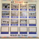 대하가야밀면