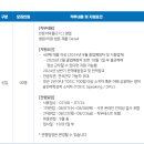 (주)한독 네이버블로그