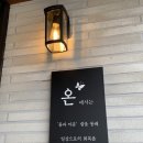카페온 이미지