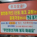 베이비엔젤식당 이미지
