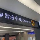 2025 파주시티투어 당일코스(금요일) | 중국 칭다오 하나투어 2박3일 패키지 가족여행 후기 DAY1-1