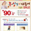 해피랜드 파코라반 이미지