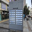 더블유 짐 | 부평헬스장 더블유짐 방문후기