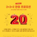 원탑(2관)학원