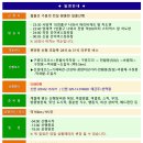 ♣11/3~4(금/토)월출산 가을의 전설 황홀한 일출산행 이미지