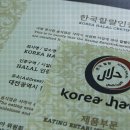샬롬식품 이미지