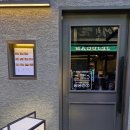 인생돈카츠 | 이수 맛집 2년 연속 블루리본! 카츠디나인 이수점에서 인생 돈카츠 먹고 온 후기