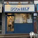 이수밝은약국 이미지