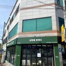 구암동409 | 대구 칠곡 손세차 실내외 스팀세차 추천 | 내차에반하다 본점